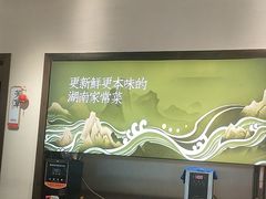 -湘村小灶·地道长沙菜·本地人优选(咸嘉新村店)