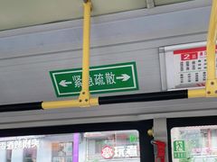 -玩煮炭火锅(延福街店)