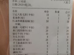 -黄门火锅(梦时代店)