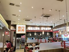 -侃爷南门铜锅涮肉