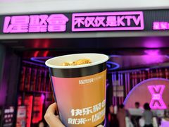 -星聚会KTV(合生汇黑金店)