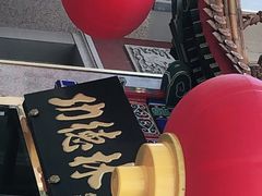 -功德林素菜饭庄(前门店)