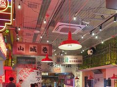 -江北北火锅馆·公路夜市(魏公村店)