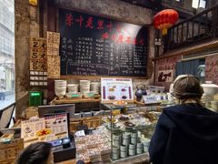 -東茅街茶馆