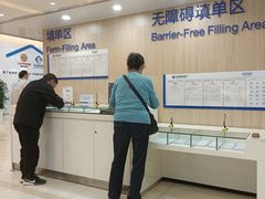 -中国建设银行(重庆观音桥支行营业部)