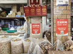 -清平中药材专业市场