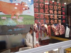 -潮汕美牛肉丸火锅店(天宁寺店)