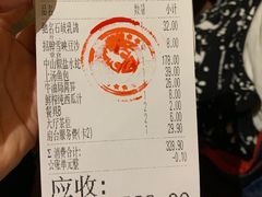账单-石岐佬中山菜馆(张溪店)