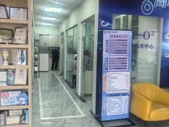 -德标艾诺口腔(敦化路店)