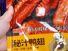 -物美超市(通州梨园店)