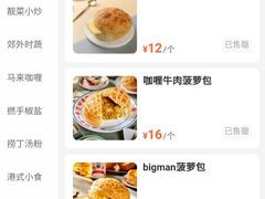 -潮庭港式茶餐厅·熊仔奶茶(同济广场店)