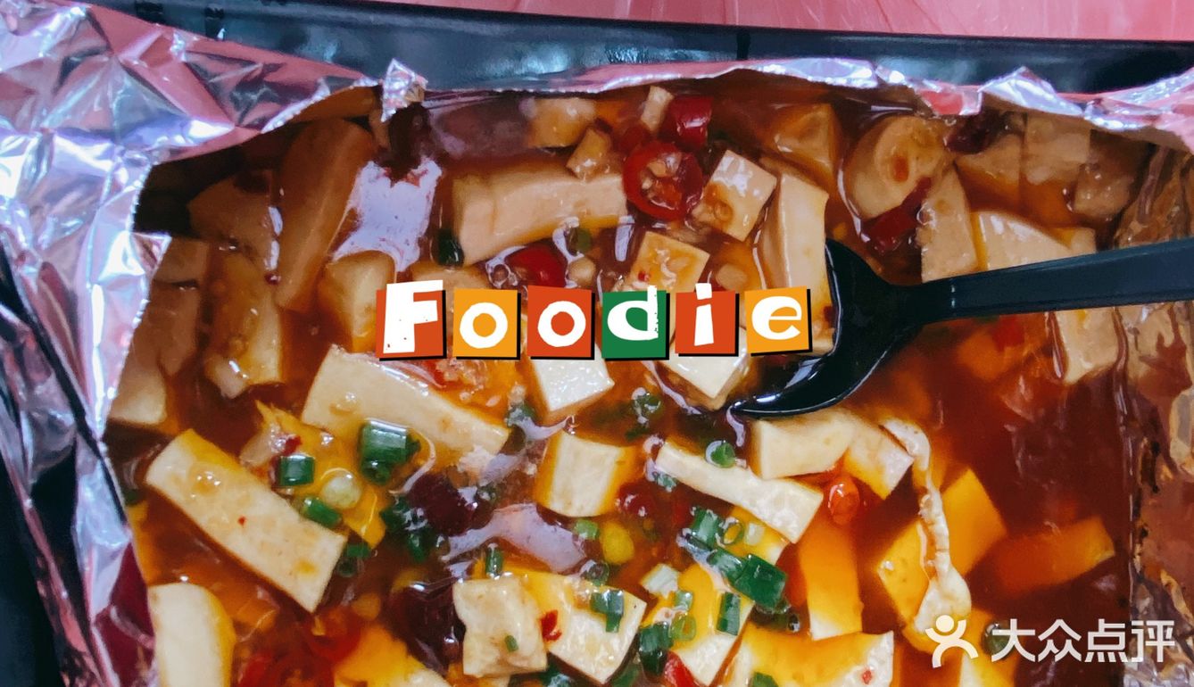 老板不在味道在