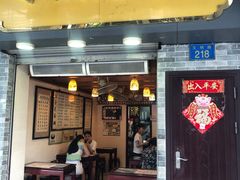 门面-玫瑰甜品(文明路店)
