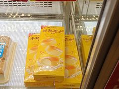 -味多美蛋糕(六里桥店)