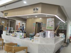 -睿宝儿科·眼科·口腔(杨浦新江湾城店)