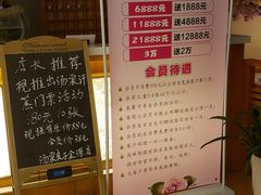 -汤泉良子(金源店)