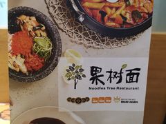 -韩香福脊骨汤锅(上杭路店)