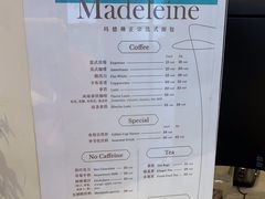 -Madeleine玛德琳(永平里店)
