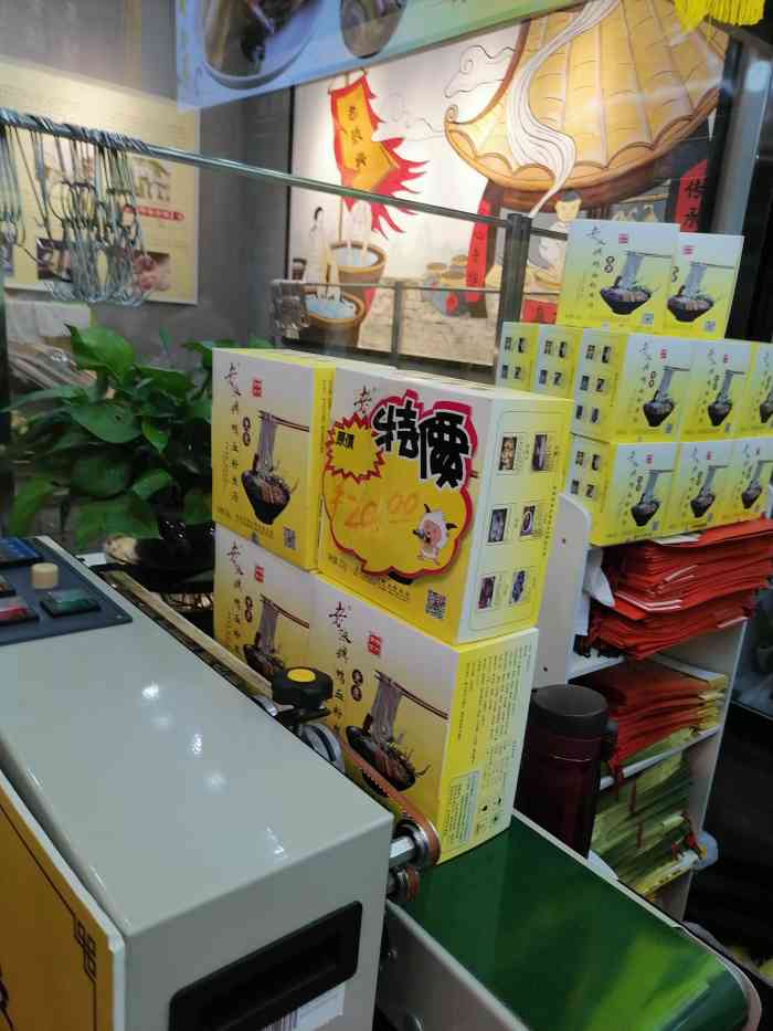 老张兴鸭子店(夫子庙店)-"东西确实好,比外面卖的几十块钱的鸭子好吃.