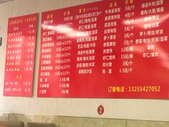 -三盛楼饭店(四流中路店)