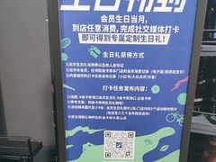 -迪卡侬(大英山店)