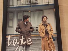 -万达影城(安吉万达广场IMAX店)