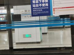 -宋家庄(地铁站)