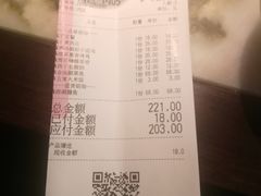 -绿茶餐厅(燕郊永旺店)