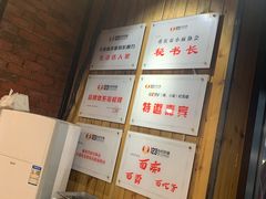 -车沾巷·重庆老味豌杂面