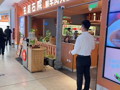 -左庭右院鲜牛肉火锅(七宝领展广场店)