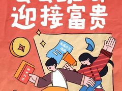 -万达茂商场(南京仙林店)