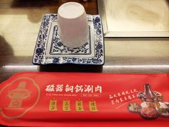 -磁器铜锅涮肉(交大东路店)