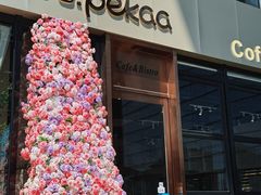 -Pekaa啤咖食肆Coffee&Bistro