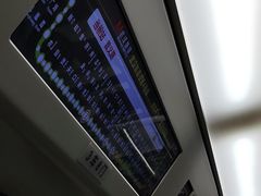 -首义路(地铁站)