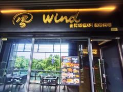 -雷泰泰台式胡椒虾(滨江金铂湾店)