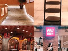 -西贝莜面村(香蜜湖店)