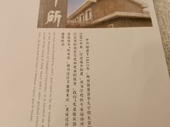 -清华大学-甲所餐厅