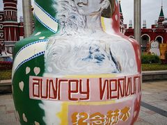 -满洲里口岸套娃景区