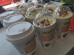 -茶颜悦色(花园道店)