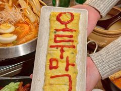 -恩你小木屋·韩式料理(假日广场店)