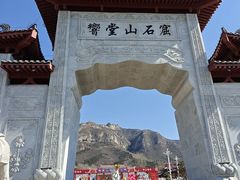 -响堂山石窟-北响堂山石窟