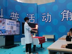 -中国杭州低碳科技馆