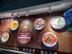 -滋味满屋美食坊(上海街店)