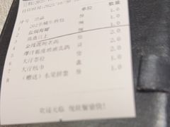 -光明招待所(邦凯科技园店)