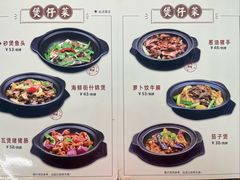 -海鲜街菜馆(海珠南路店)