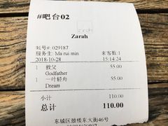 -zarah(鼓楼店)