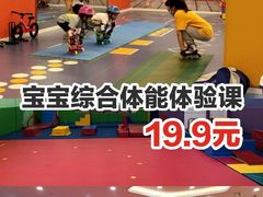 -逸动少儿体能·运动培训(申花校区)