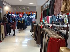 -鑫隆生活广场(阳光好东东店)