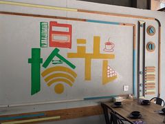 -蚝山·喷汽火山生蚝(前福路店)