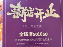 -21克拉面包(崂山万象汇店)